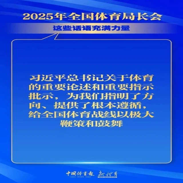 2026年4月10日全球体坛热点事件回顾