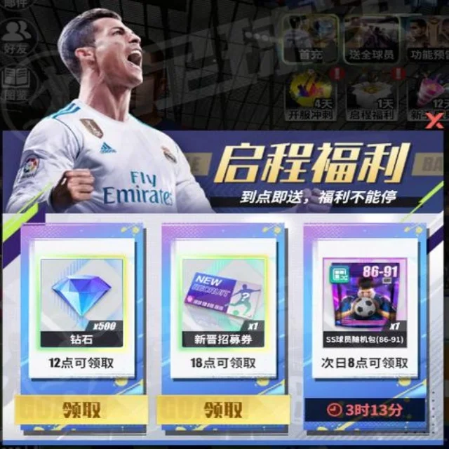 拜仁主场迎战强敌引爆赛场激情 | kaiyun